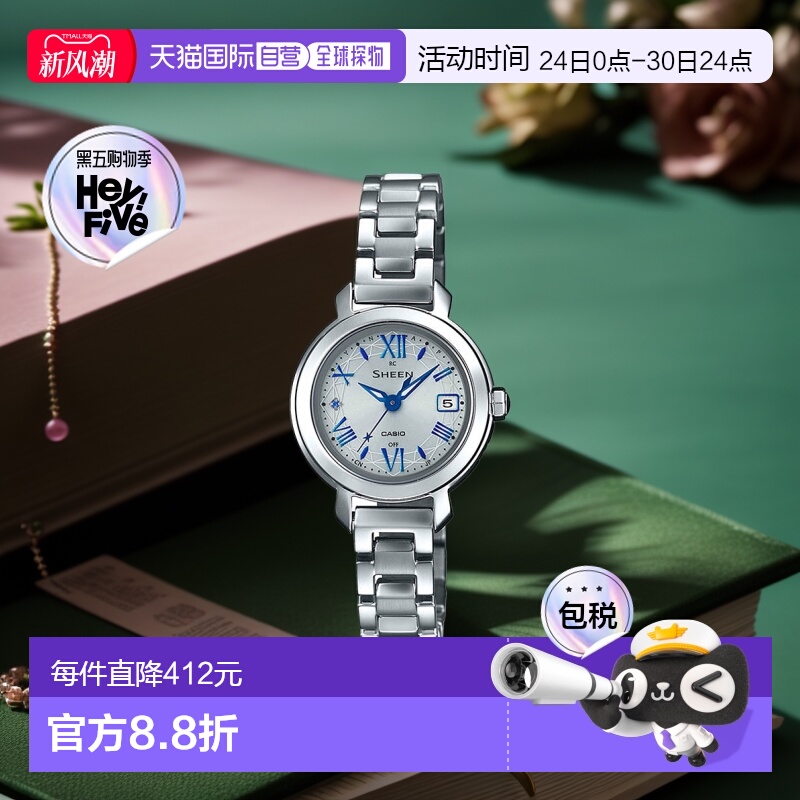 日本直邮 CASIO Tough 太阳能电波手表女式 SHW-5300D-7AJF