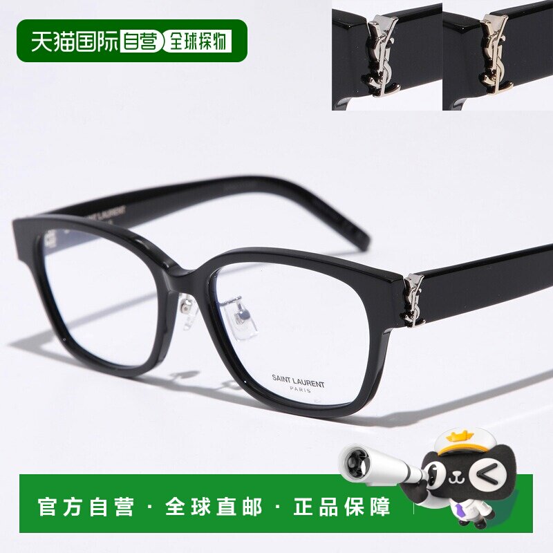 日本直邮SAINT LAURENT 圣罗兰眼镜 SL M33/J 女士惠灵顿款 全框