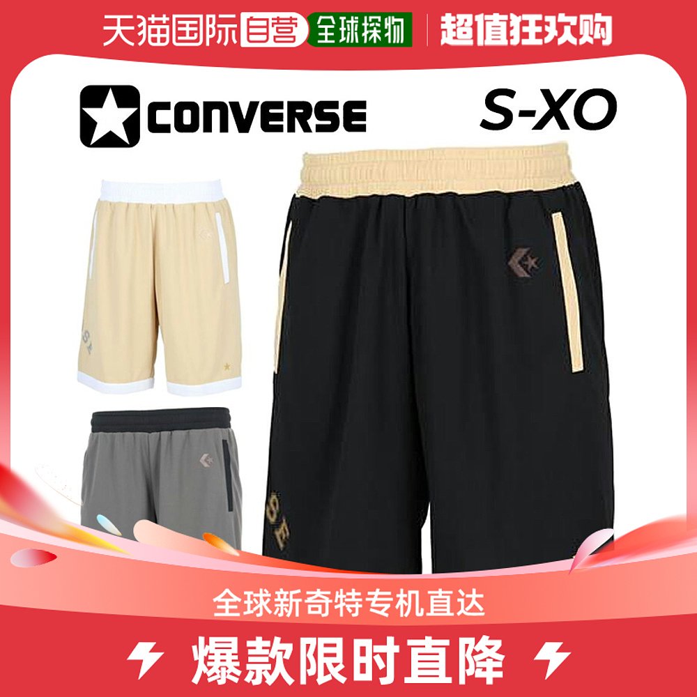 日本直邮匡威金系列GS修身运动服短裤速干浴裤男短裤CBG232853