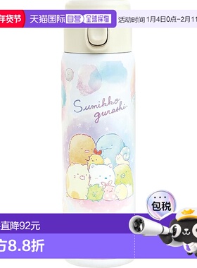 San X 不锈钢水壶 角落生物 KA21501新款