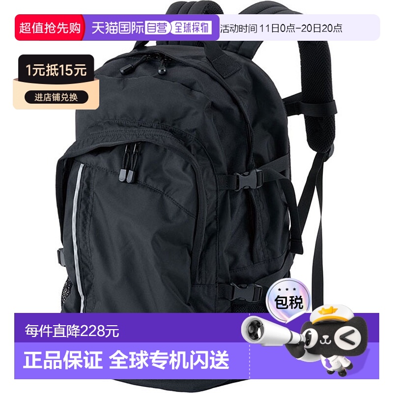 日本直邮DANNO 男士女士多用途背包20L AC-1 帆布背包日背包D8903