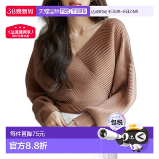 1h可退 日本直邮SAISON DE PAPILLON 女士蝙蝠袖交叉V领针织衫 sd