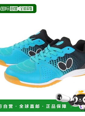 日本直邮Butterfly 卓球鞋 レゾライン ビライト 93670 123 TRQ