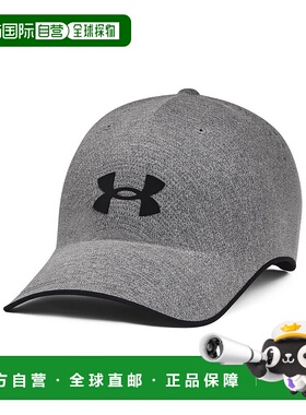 日潮跑腿Under Armour安德玛（ 男款、女款）运动休闲帽 6000413