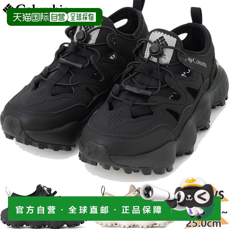 日本直邮Columbia哥伦比亚 Slaive Revive Sandal 舒适百搭 防滑