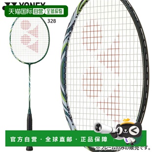 日本直邮YONEX 男女 Astrox 100 Tour VA 羽毛球拍维克托 阿萨尔Y