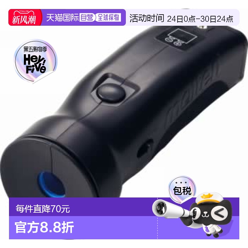 日本直邮molten摩腾大音量电子哨裁判哨RA0020