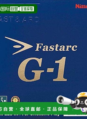 【日本直邮】Nittaku尼塔库乒乓球橡胶 Fastark G-1 紅色 特厚 NR