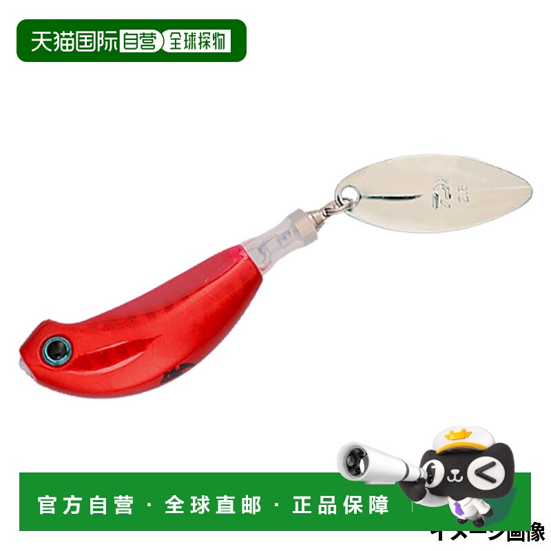 日本直邮Daiwa Koga 刀片破碎机 TG Tamakami Head 80g PH Koga