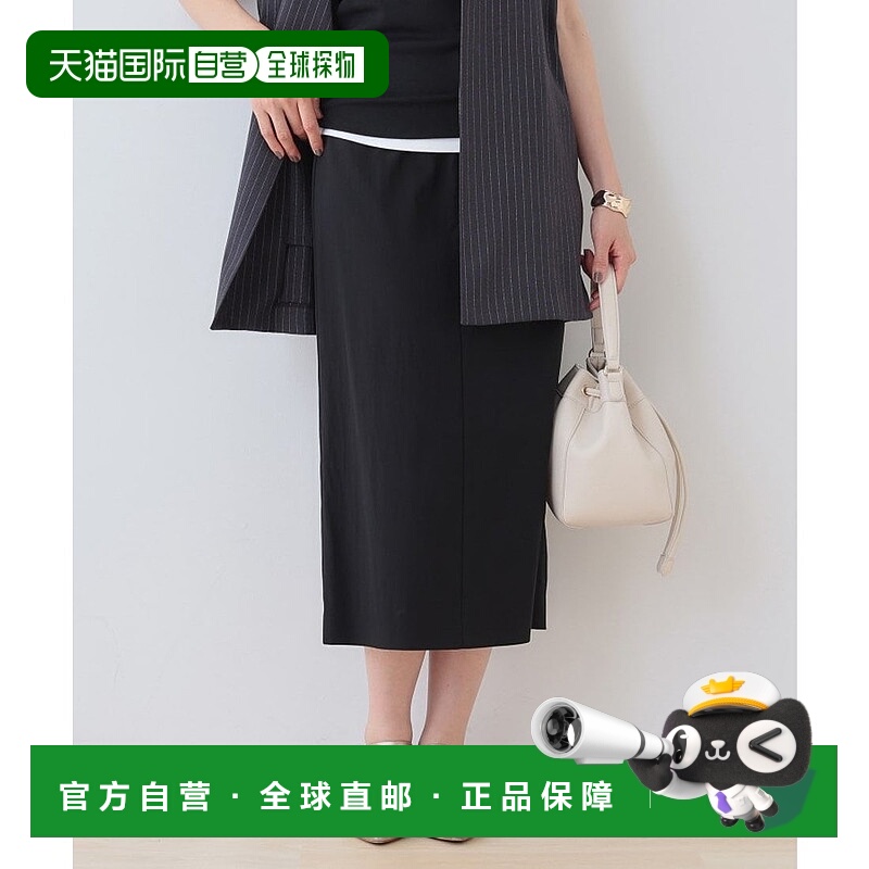 日本直邮INDIVI 可洗涤可SETUP具备UV防护功能直筒裙 IN1249EW070