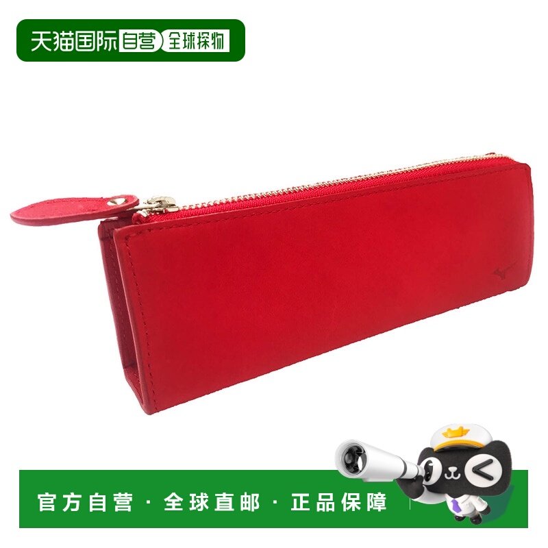 日本直邮MIZUNO 皮革铅笔盒 1GJYG0370062,文具电教/文化用品/商务用品,笔袋,淘宝优惠券,粉丝福利购,淘宝优惠卷