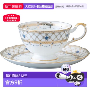 【日本直邮】鸣海 杯碟 Primadonna 210cc 金色 时尚华丽优雅礼品