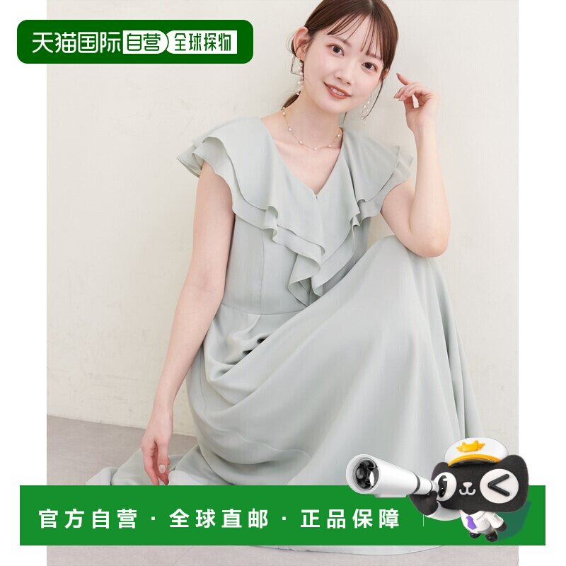 1h可退 日本直邮natural couture × Eriko联名 女士 荷叶边领无图片