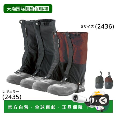 日本直邮ISUKA Gore-Tex Light Gaiter 前拉链常规款 40cm 登山徒