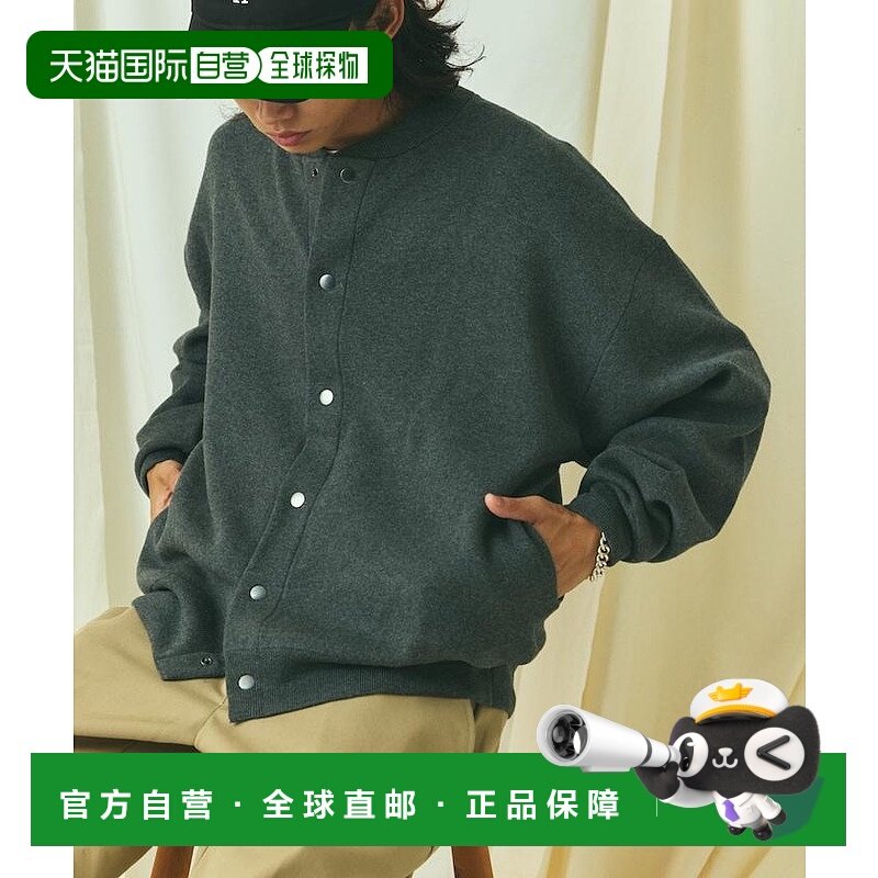 1h可退 日本直邮FREAK'S STORE 男士 宽松休闲针织开衫 半拉链 双,男装,针织衫/毛衣,淘宝优惠券,粉丝福利购,淘宝优惠卷