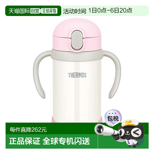 【日本直邮】THERMOS膳魔师保温杯婴儿吸管保温瓶350ml幼儿水瓶