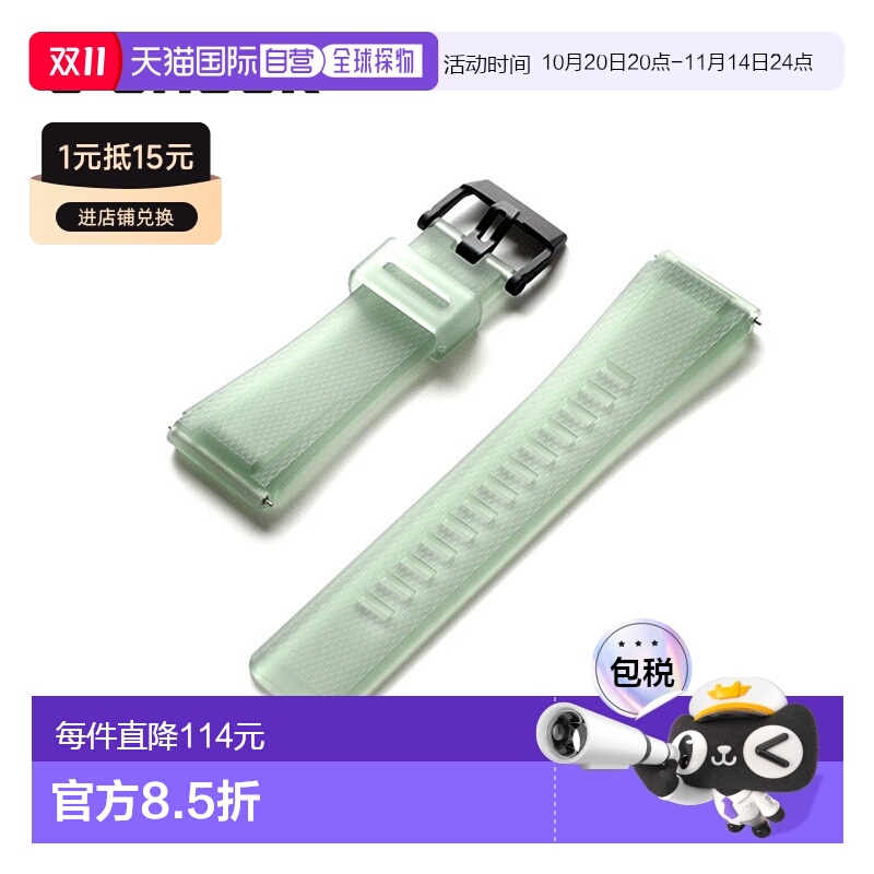 日本直邮G-SHOCK 原装替换表带 卡西欧 CASIO GA-2200HC-3AJF 对