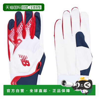 日本直邮New Balance 击球手套双手可洗击球手套白色/红色LAG4560