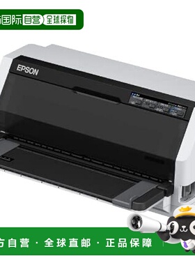 【日本直邮】Epson爱普生 针式打印机 USB VP-F2400N