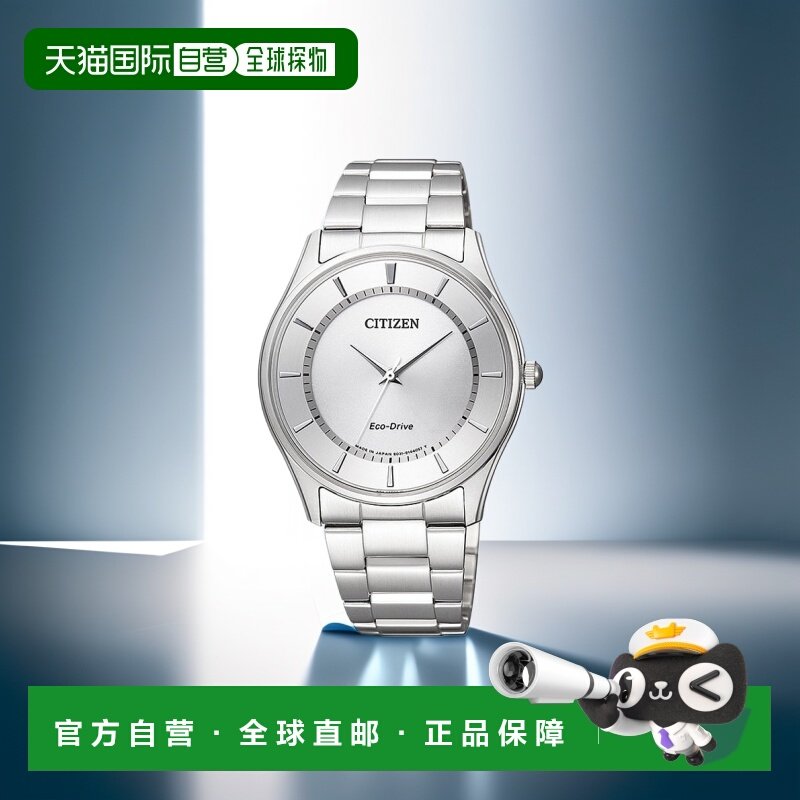 日本直邮CITIZEN西铁城Eco Drive配对型号男士手表BJ6480-51A