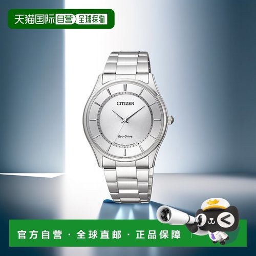 日本直邮CITIZEN西铁城Eco Drive配对型号男士手表BJ6480-51A