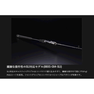 日本直邮Jackal Jigging Rod Bumbles Extro SLJ BBXS-C64-SLJ