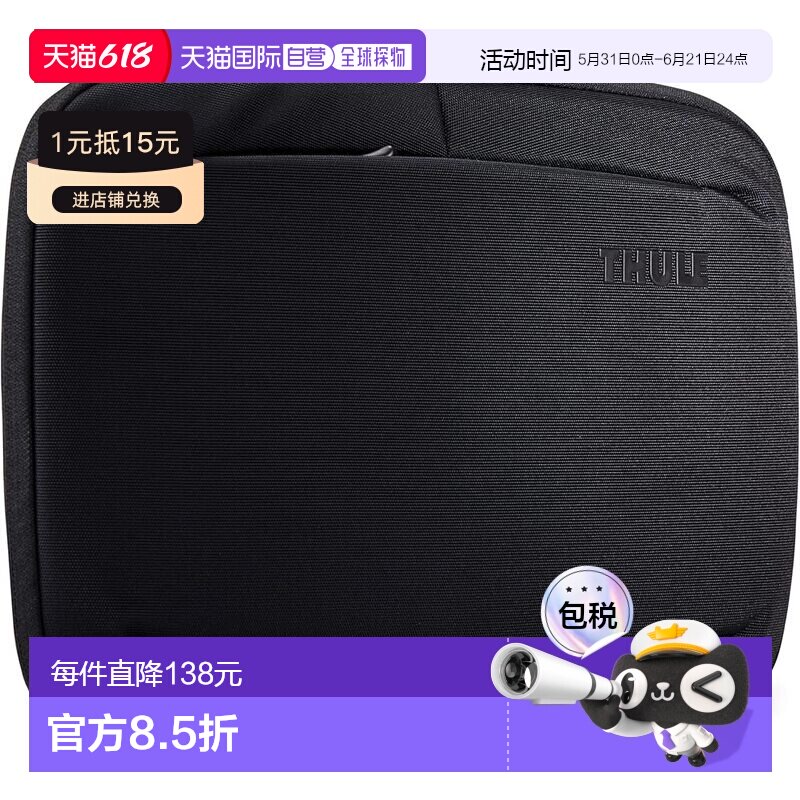 【日本直邮】拓乐保护套 拓乐 Subterra 2 MacBook 保护套 13 英