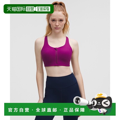 日本直邮 lululemon Energy拉链前开高强度支撑运动文胸 LW2DXHS