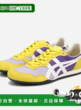 日本直邮Onitsuka Tiger SERRANO 男女士低帮运动鞋绅士紫/白1183