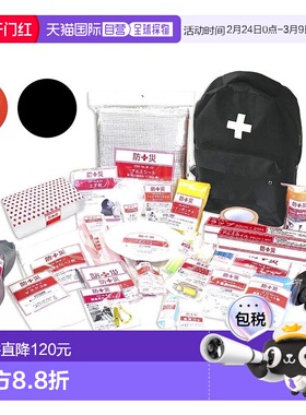 【日本直邮】Yamazen防灾应急包黑色大容量便携简约YBG-3 BK