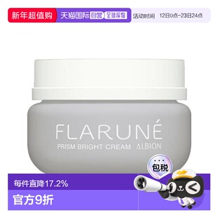 日本直邮奥尔滨保湿补水滋润舒缓美白面霜30g正品