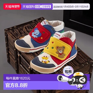 日潮 MIKIHOUSE 日本制好朋友学步鞋 二段 11-9303-689