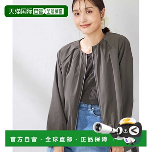 1h可退 日本直邮a.v.v 女士 修身显瘦短款外套 无领设计 轻盈便携