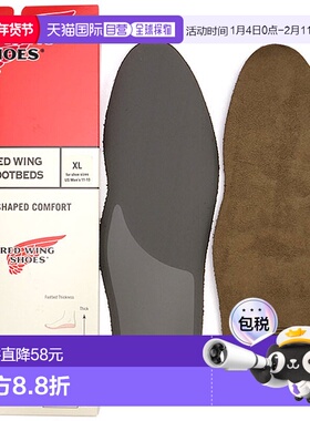 日本直邮REDWING 红翼正品配件 96317 异形舒适鞋垫 鞋垫 鞋子