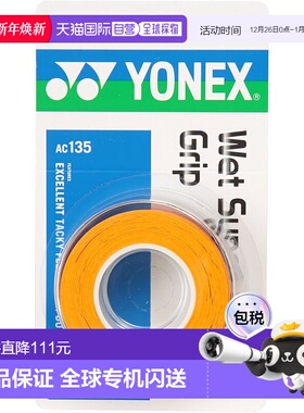 【日本直邮】尤尼克斯YONEX羽毛球拍 拍手把缠带3个AC135 亮橙色