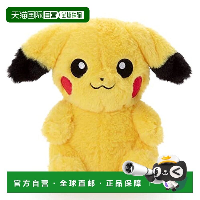 【日本直邮】Takaratomy多米卡玩具 毛绒玩具 宝可梦皮卡丘25CM