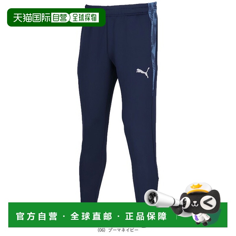 日本直邮PUMA 足球服（男士/中性款）TEAMCUP 训练裤 中性款 6601