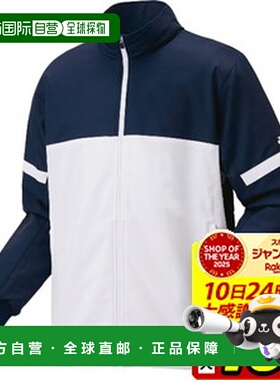 日本直邮尤尼克斯保暖防风衬衫网球保暖外套 70104-011
