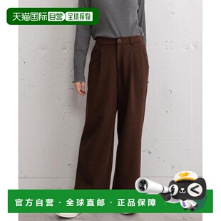 1h可退 日本直邮POU DOU DOU 弹力双面针织打褶裤子休闲裤