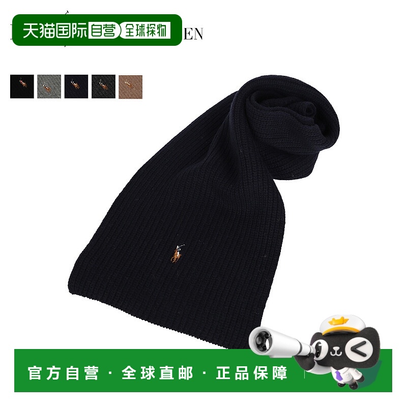 日本直邮POLO RALPH LAUREN 时尚围巾潮流休闲时尚保暖高级感正品