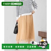 1h可退 日本直邮a.v.v女士蕾丝褶皱半裙 K2HDD08064