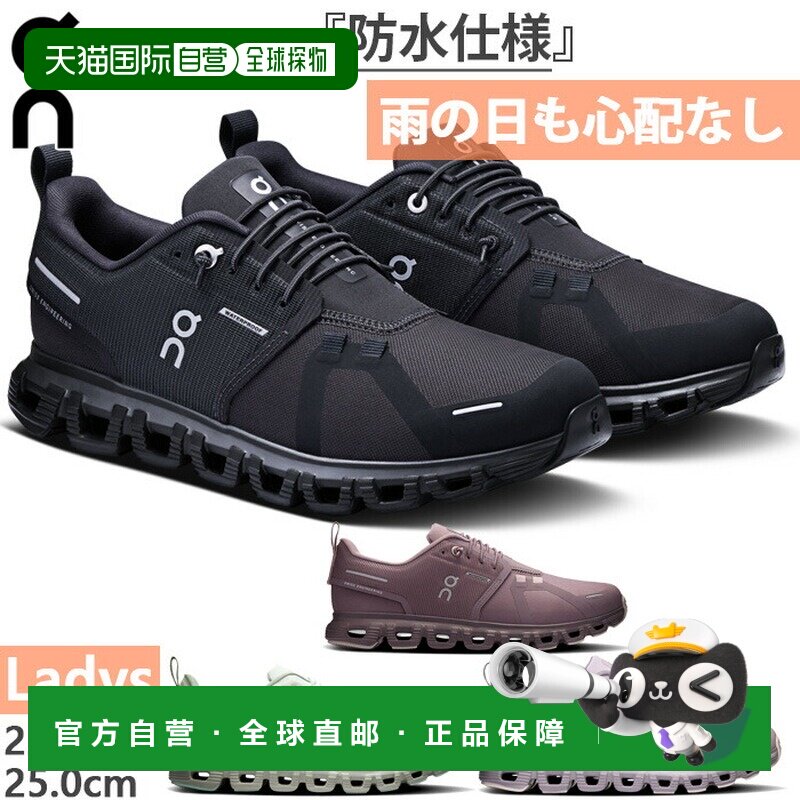日本直邮ON 女士 Cloud 6 防水 Cloud 6 WP 跑步鞋马拉松运动休闲
