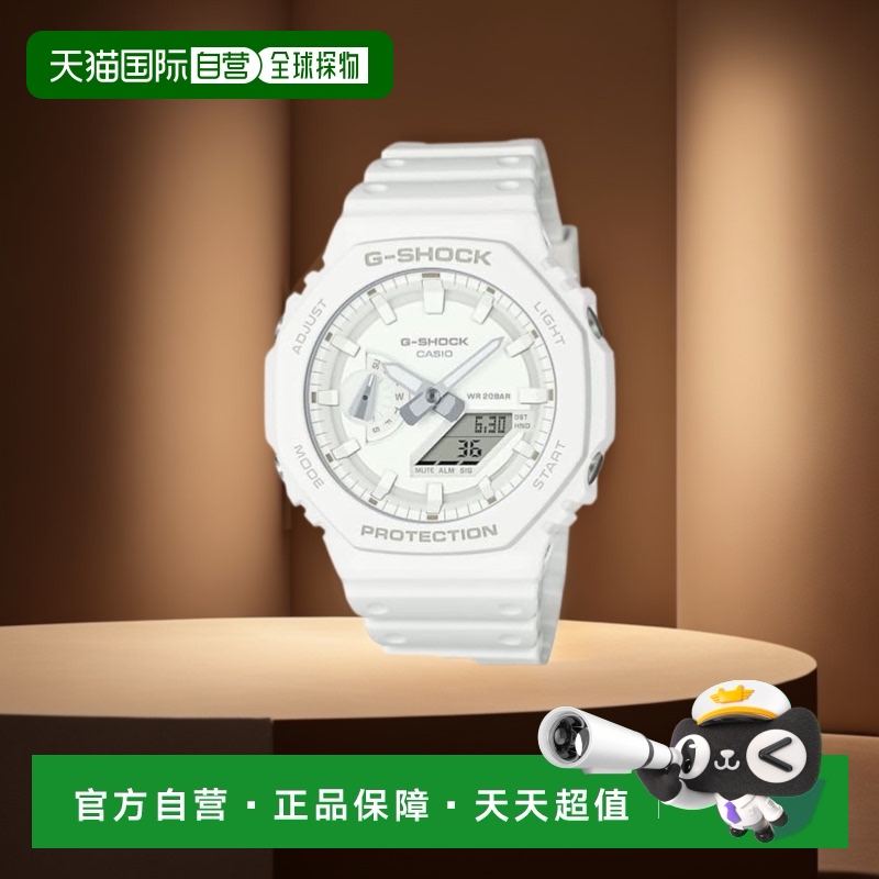 【日本直邮】G Shock卡西欧手表 TONE-ONTONE系列GA-2100-7A7JF