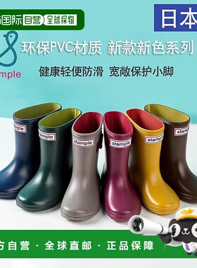 日潮跑腿stample儿童雨鞋男女童幼儿雨靴学生防滑胶鞋中大童水鞋