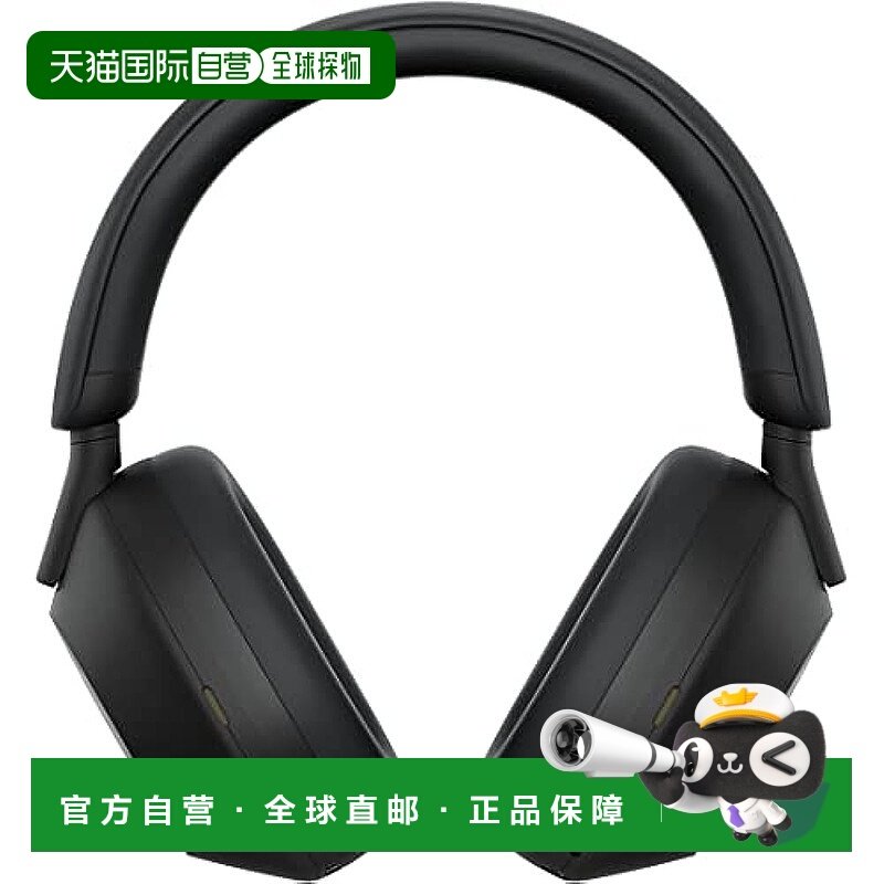 【日本直邮】SONY 无线降噪立体声耳机 WH-1000XM5 黑色 单品索尼