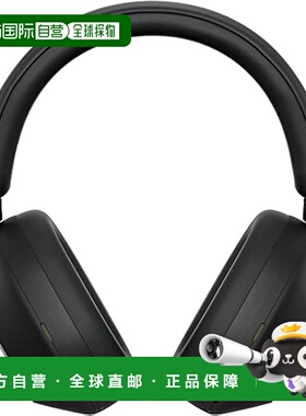 【日本直邮】SONY 无线降噪立体声耳机 WH-1000XM5 黑色 单品索尼