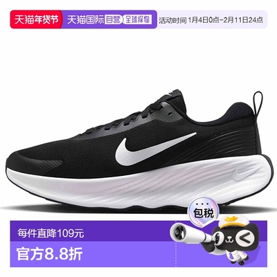 日本直邮Nike Promina 鞋运动鞋 FV5285-002 男款新款耐克体育