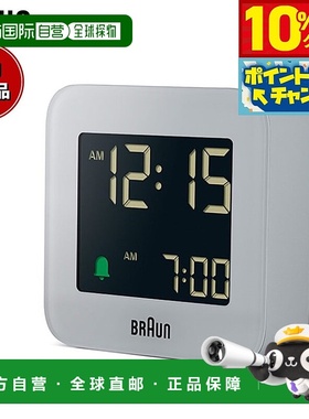 日本直邮BRAUN BC08G 数字闹钟57 毫米灰色