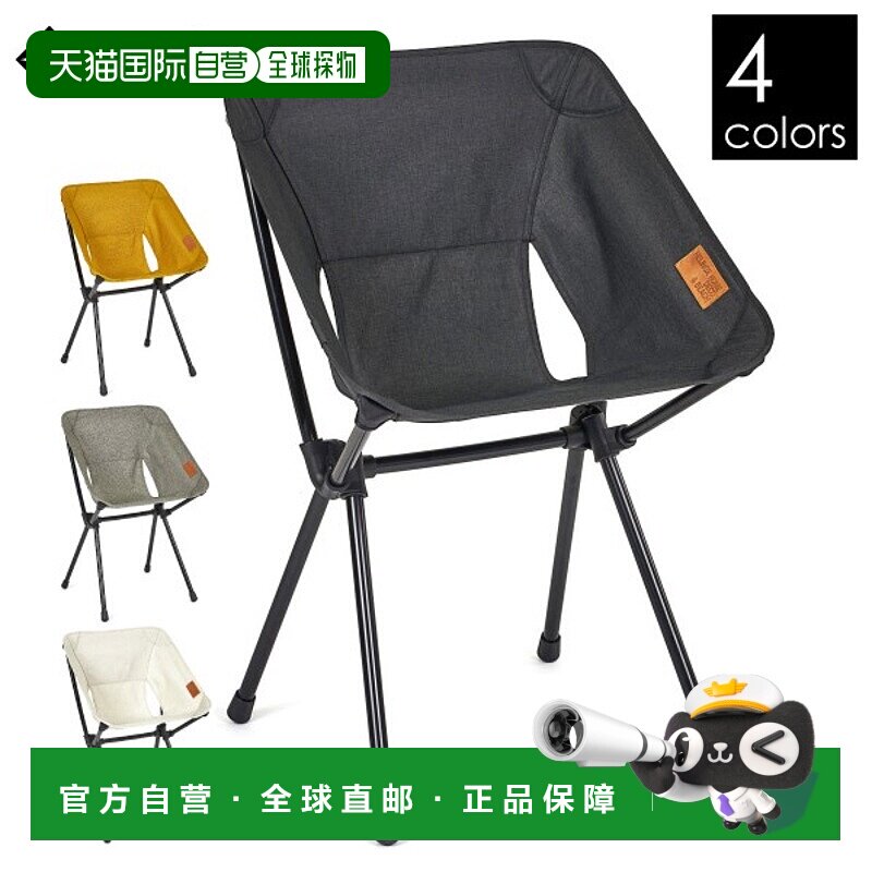 Helinox 咖啡椅 19750025 椅子 可折叠椅子 餐饮露营装备野餐便携