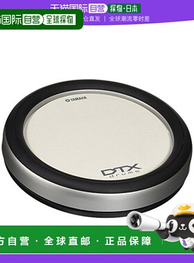 【日本直邮】Yamaha雅马哈乐器配件电子鼓配件电子鼓垫XP80
